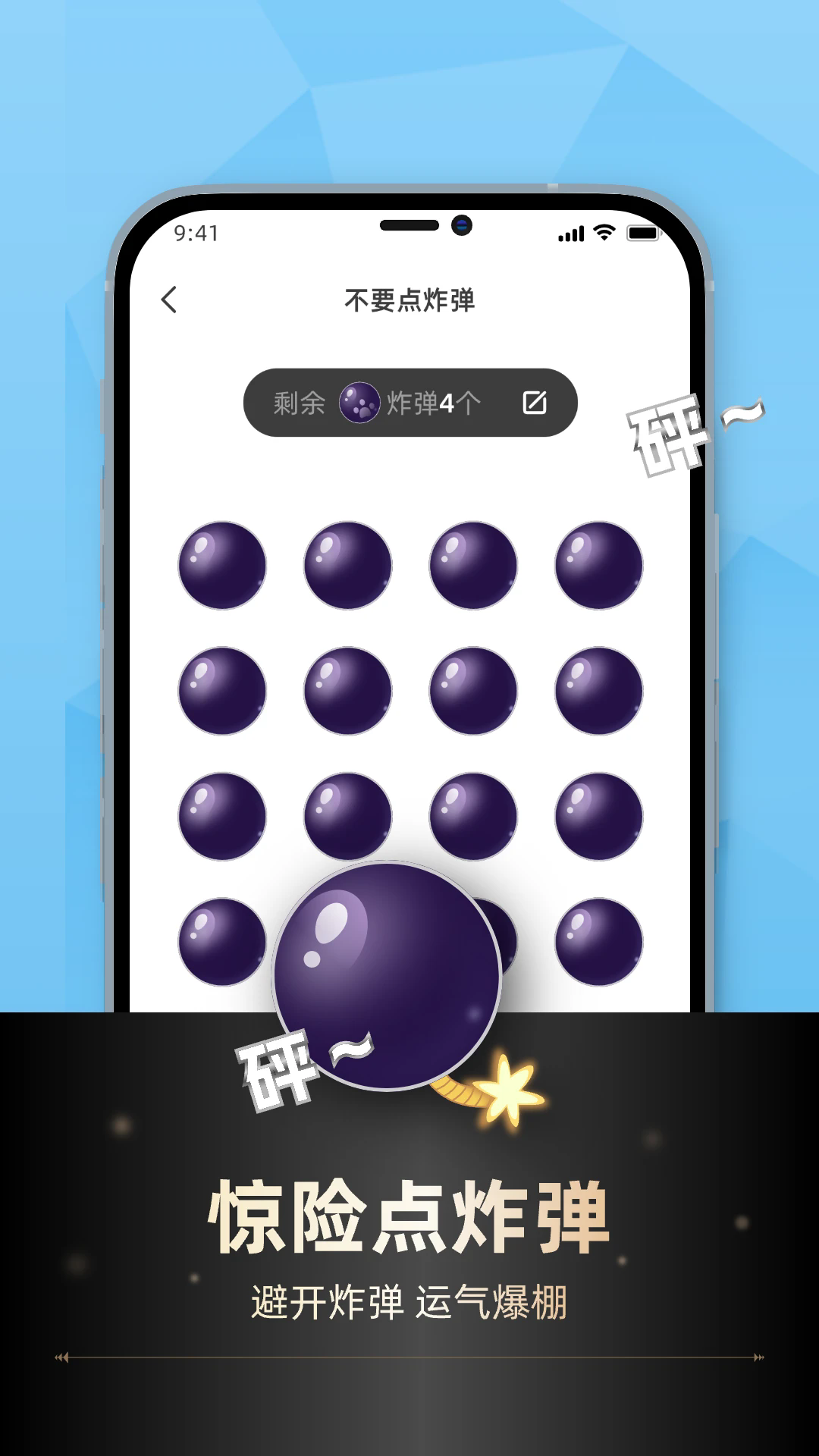 С����ת�̰�׿���ͼ2