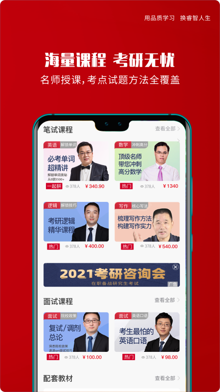 Ʒ�MBA�ٷ���v1.9.2��ͼ0