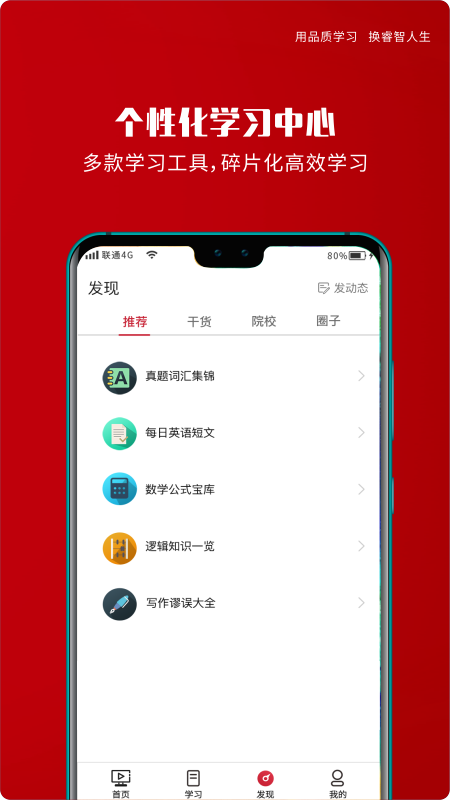 Ʒ�MBA�ٷ���v1.9.2��ͼ3
