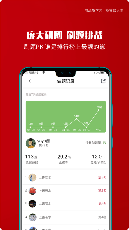 Ʒ�MBA�ٷ���v1.9.2��ͼ4