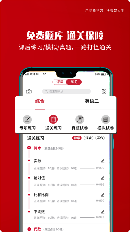 Ʒ�MBA�ٷ���v1.9.2��ͼ1