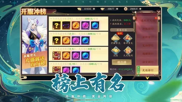 ��ң�Ÿ����������¹ٷ����ͼ3