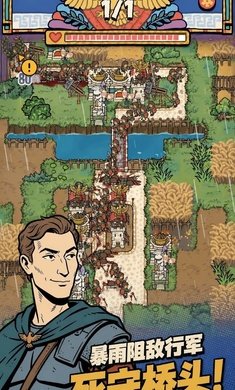 ��������������ש(Rome TD)v1.0.0��ͼ3