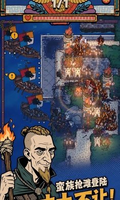 ��������������ש(Rome TD)v1.0.0��ͼ0