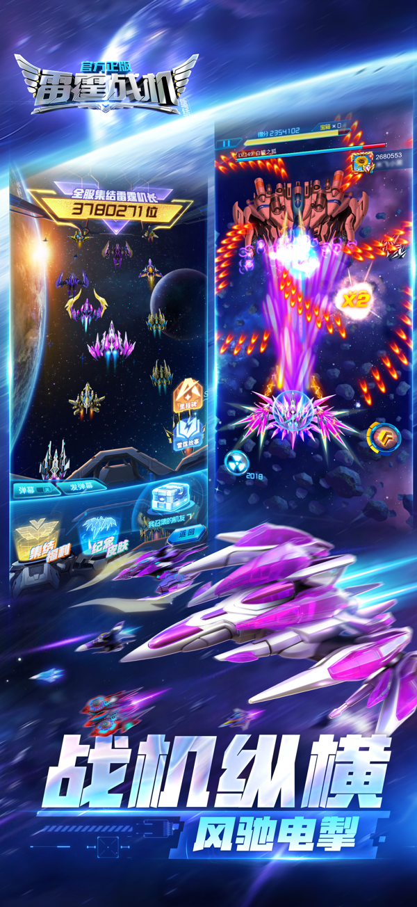 ����ս�����������°�׿��v1.28.10 ��׿���ͼ0