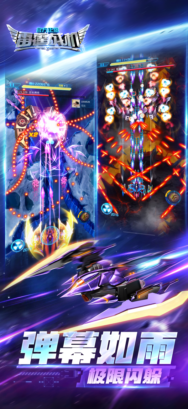 ����ս�����������°�׿��v1.28.10 ��׿���ͼ2