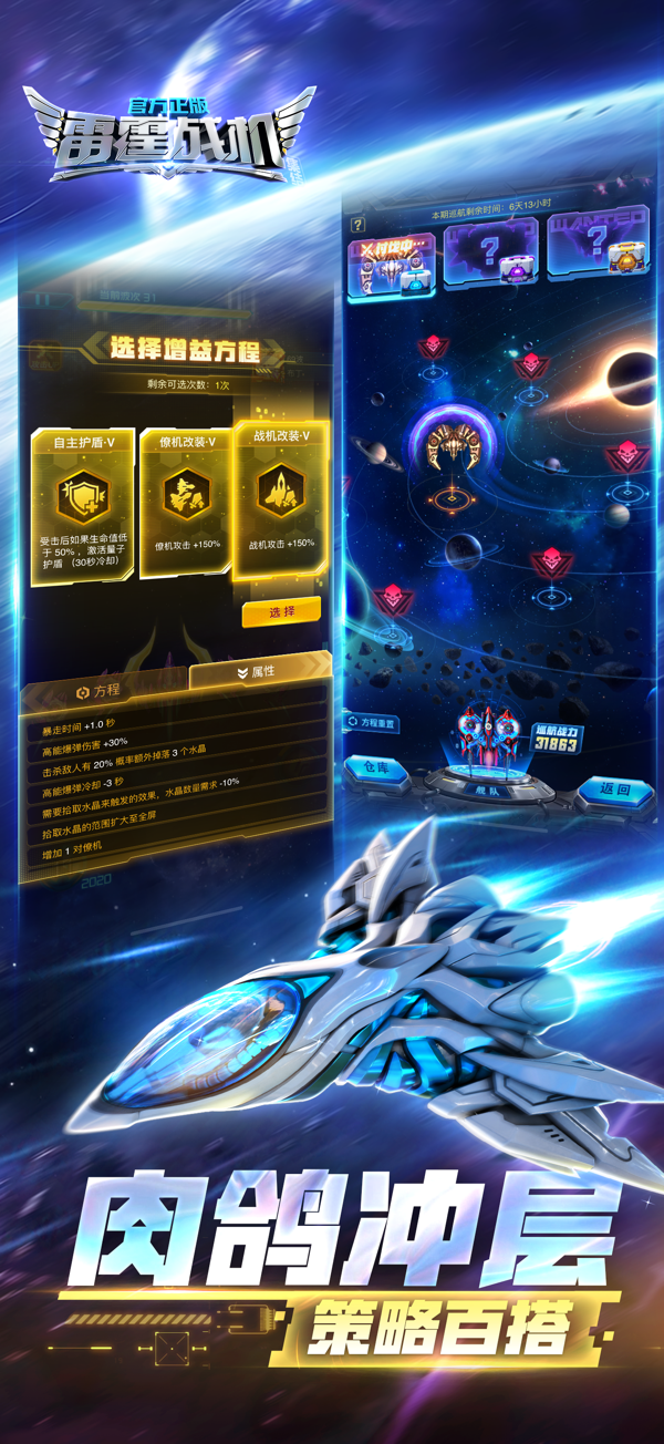 ����ս�����������°�׿��v1.28.10 ��׿���ͼ1