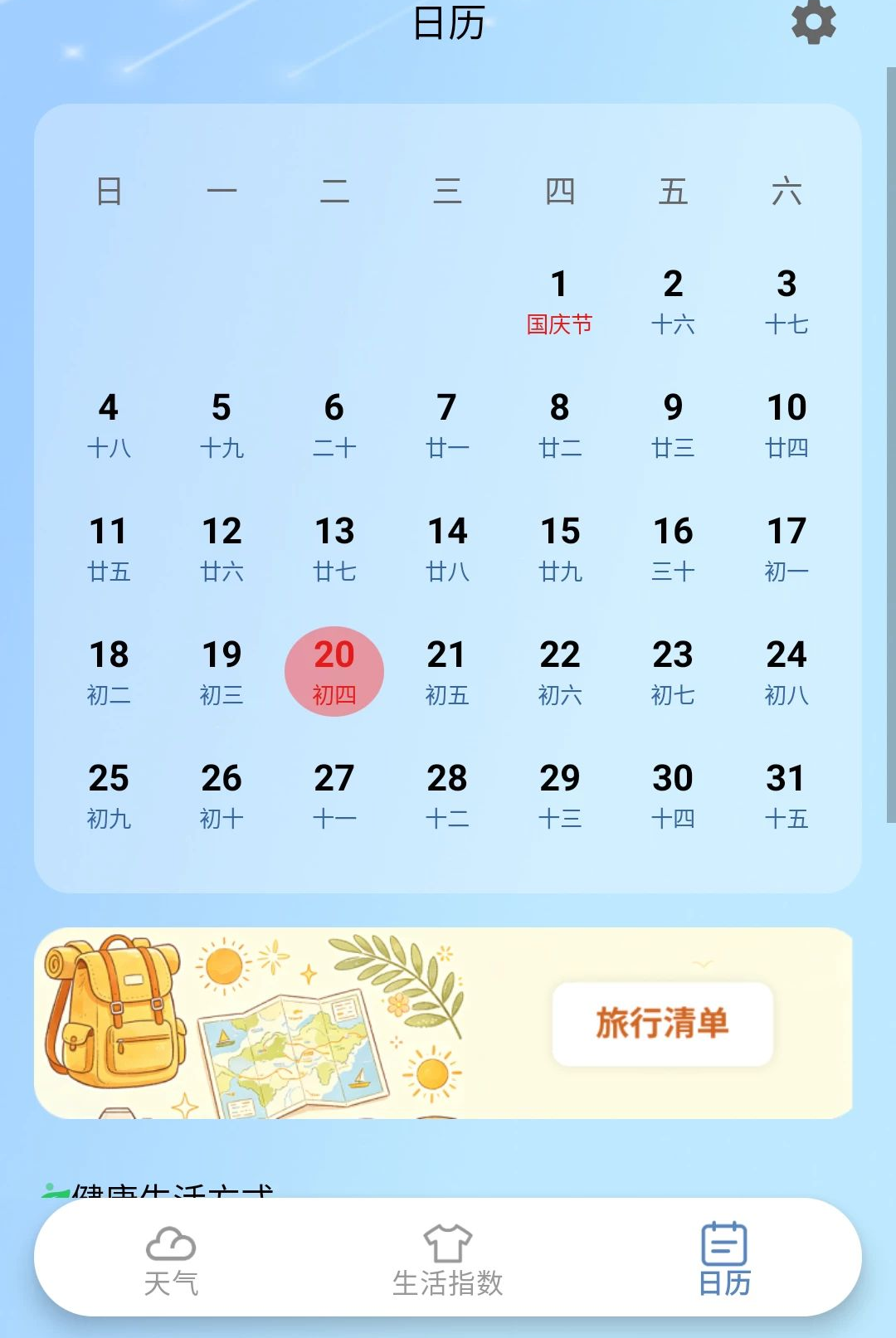 �ƶ������ֻ����ͼ1