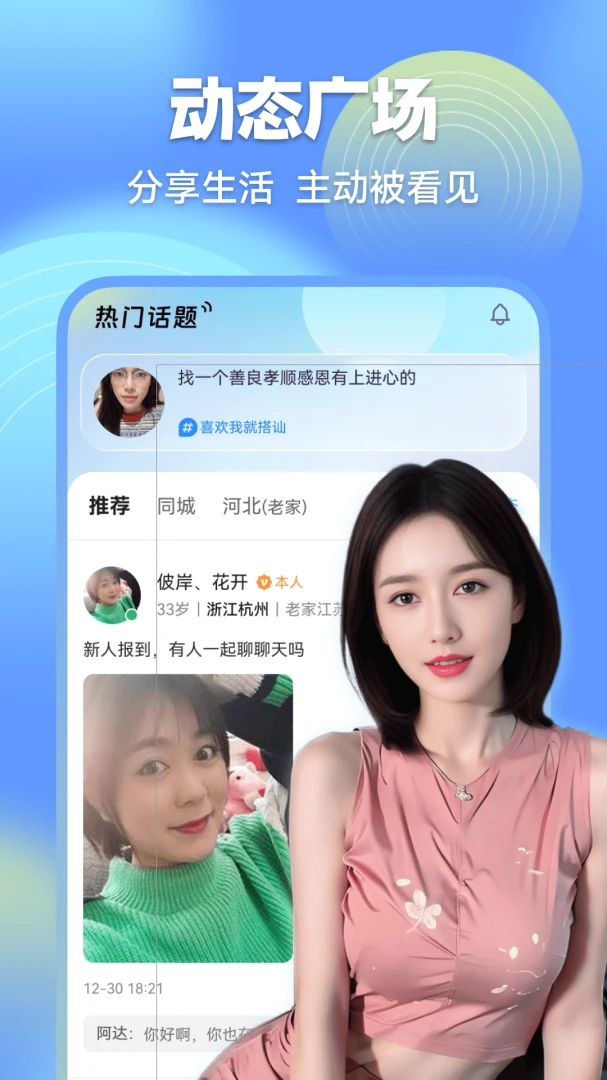 ����app��ͼ3