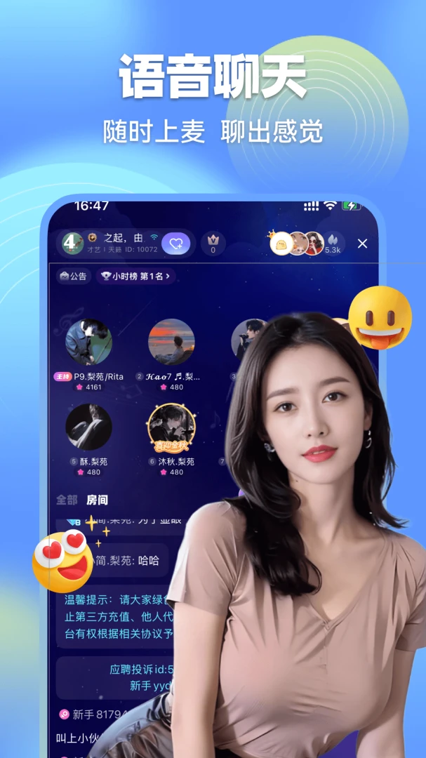 ����app��ͼ0