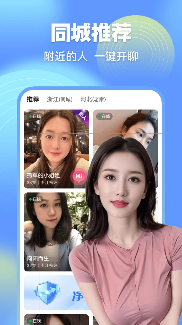 ����app��ͼ1