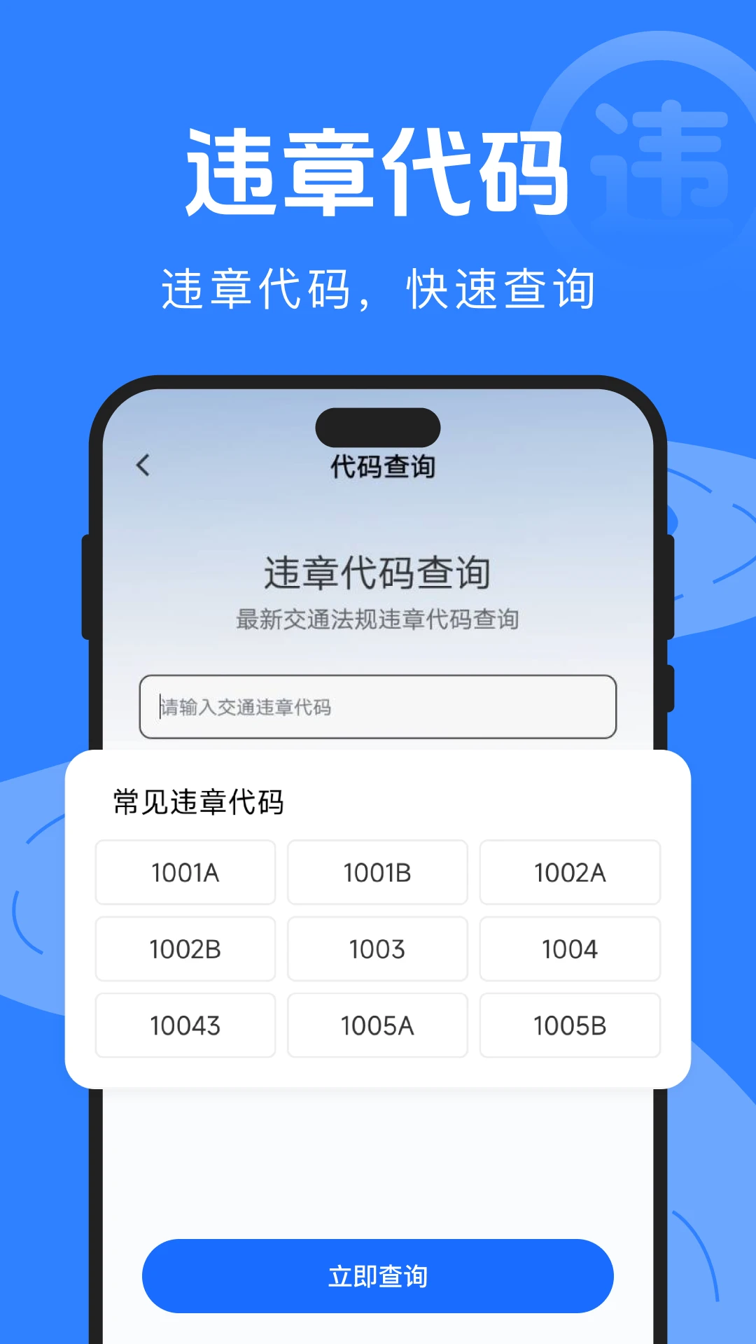 ��ʻΥ���������°�v1.0.8��ͼ0