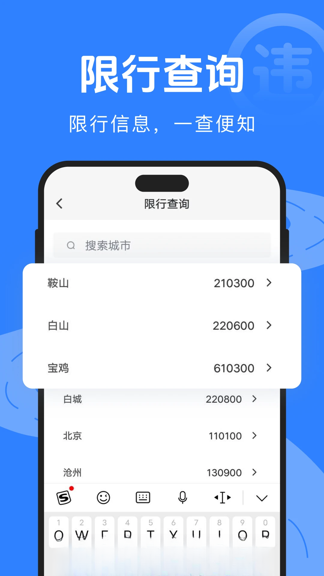 ��ʻΥ���������°�v1.0.8��ͼ3