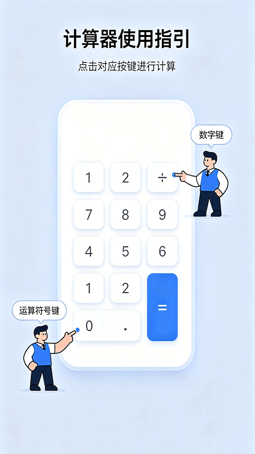 ȫ�ܼ������������°��ͼ2