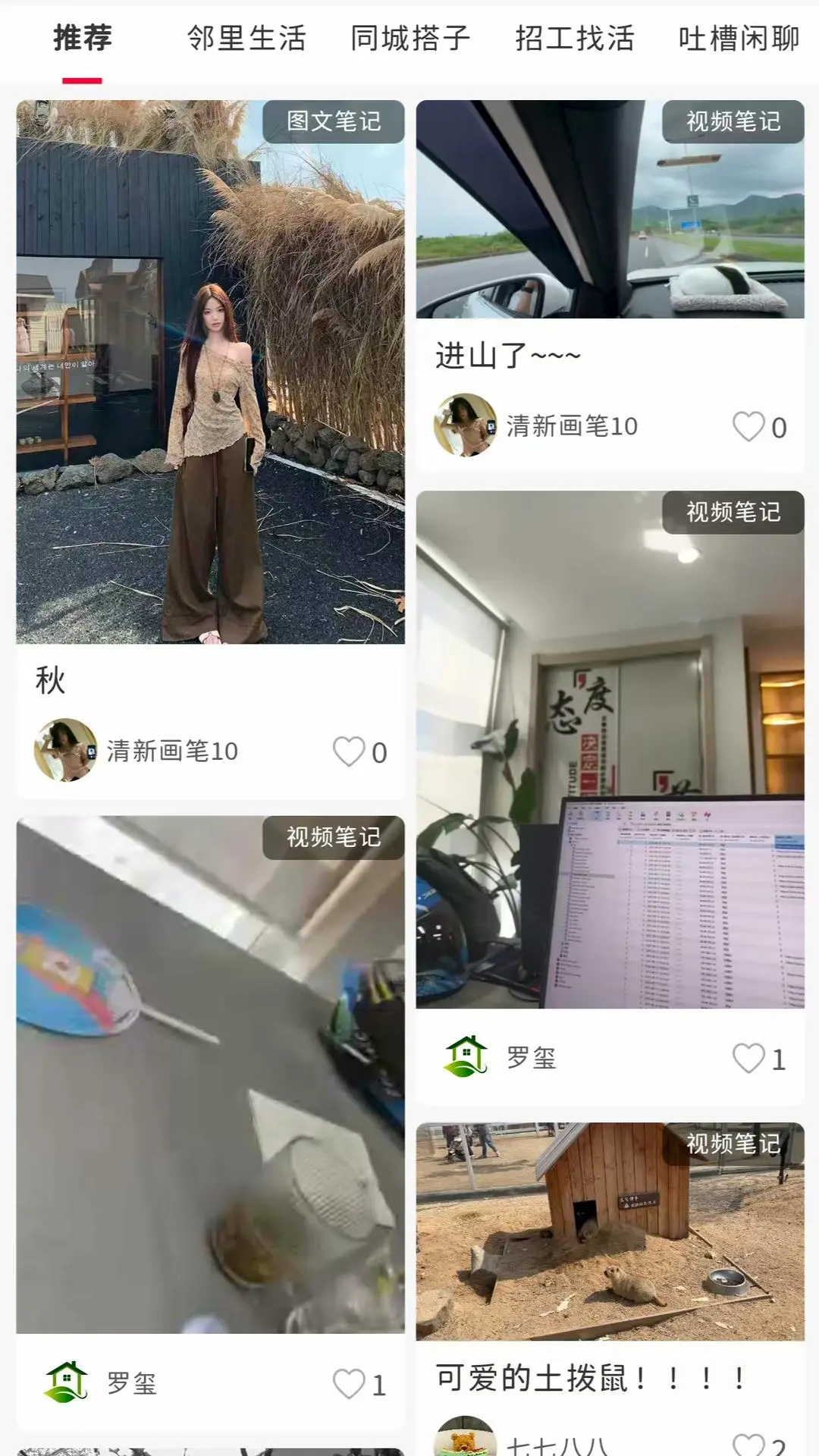 �����Զ������°�v3.5.8��ͼ1