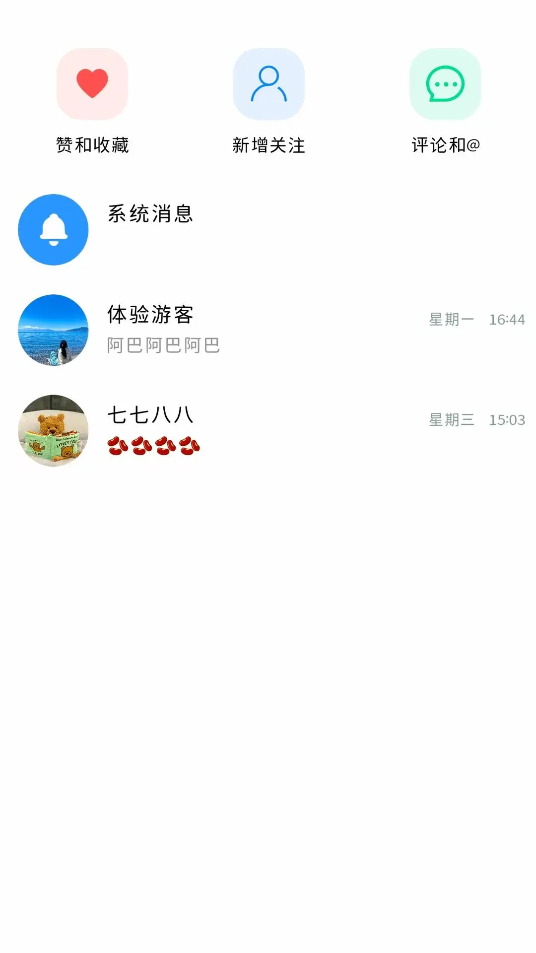 �����Զ������°�v3.5.8��ͼ2