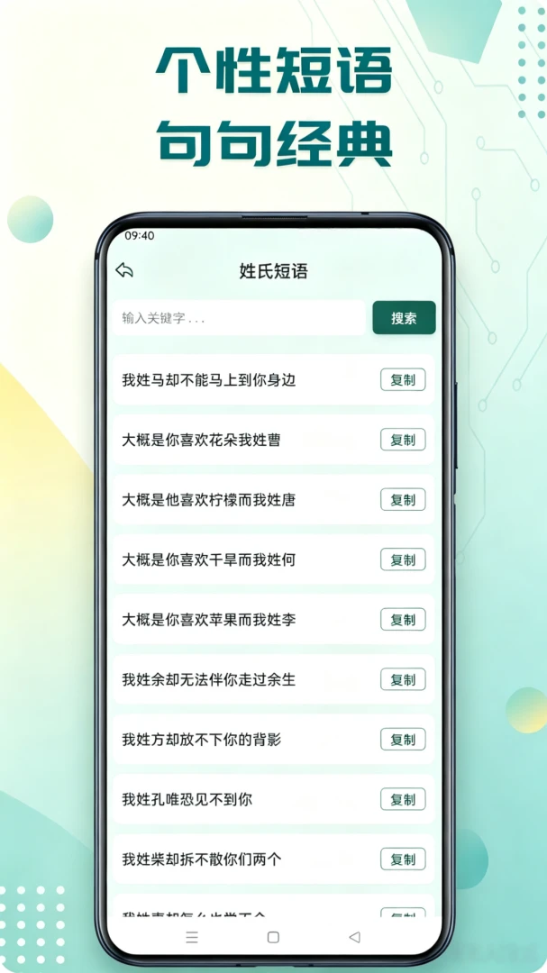 ͷ�����ɾ����ֻ���v2.2.0��ͼ3