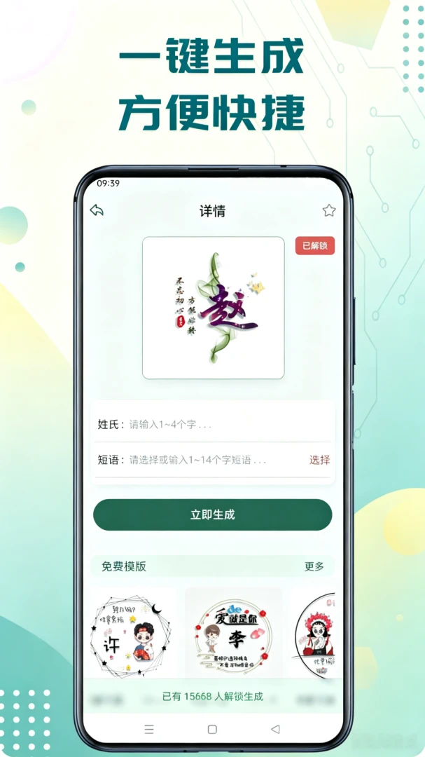 ͷ�����ɾ����ֻ���v2.2.0��ͼ4