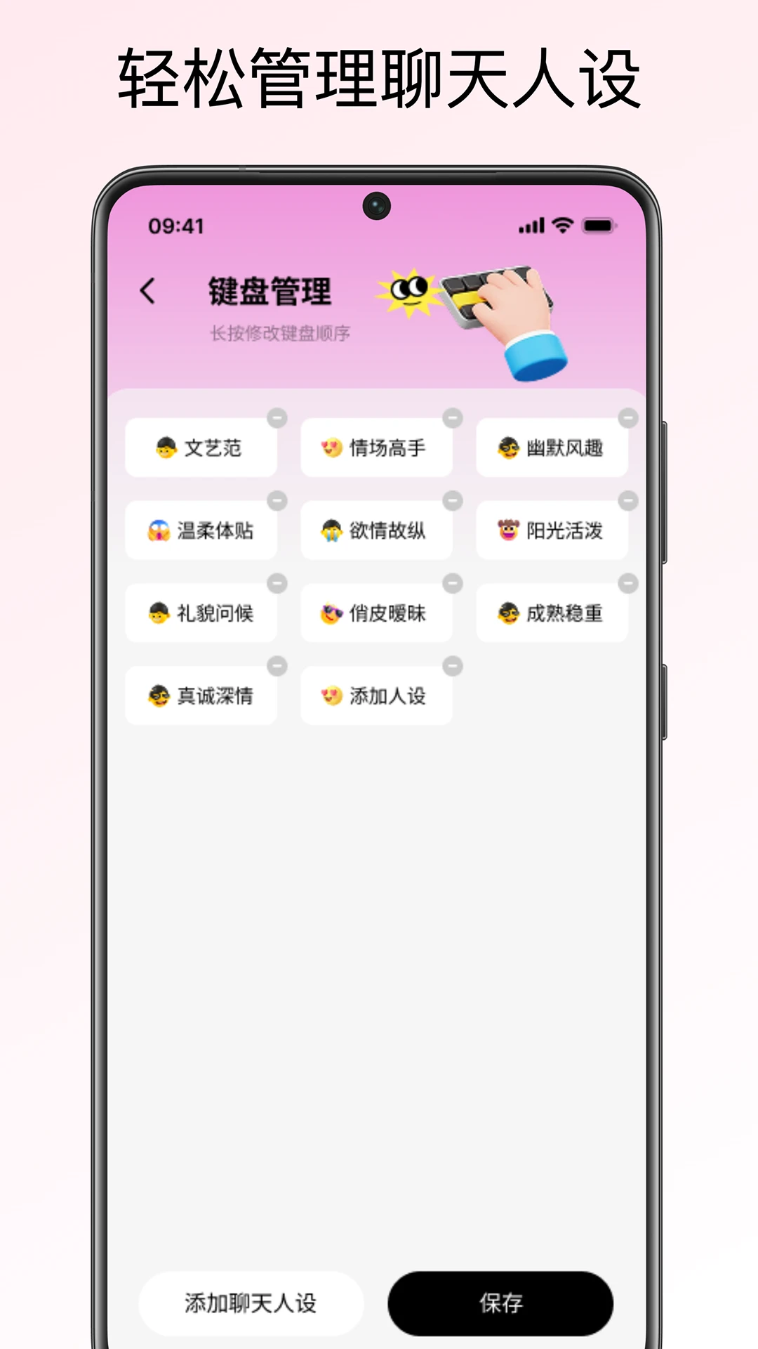 �����������app��ͼ2