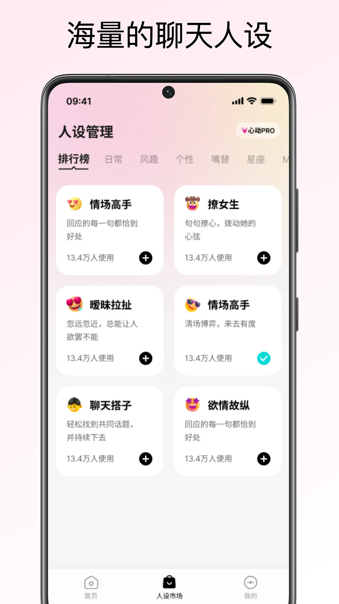 �����������app��ͼ1