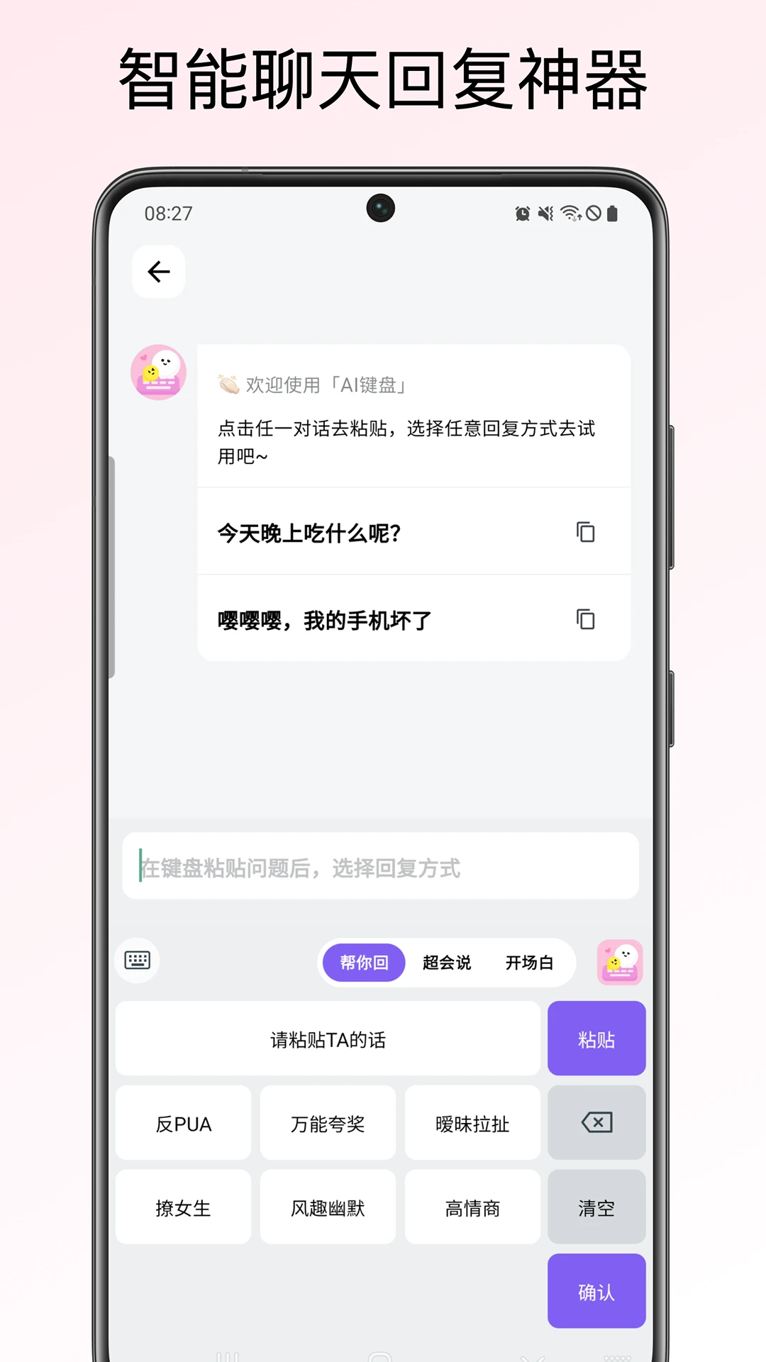 �����������app��ͼ3