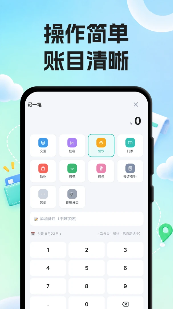 ÿ�ռ��˲�appv1.1.0��ͼ0