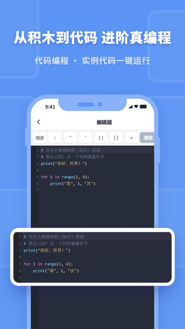 �ٶ�����������°��ͼ2