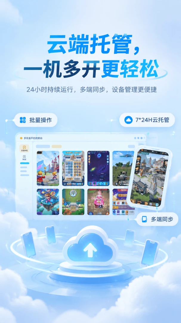 �ƽ����ֻ���v5.0.3��ͼ0