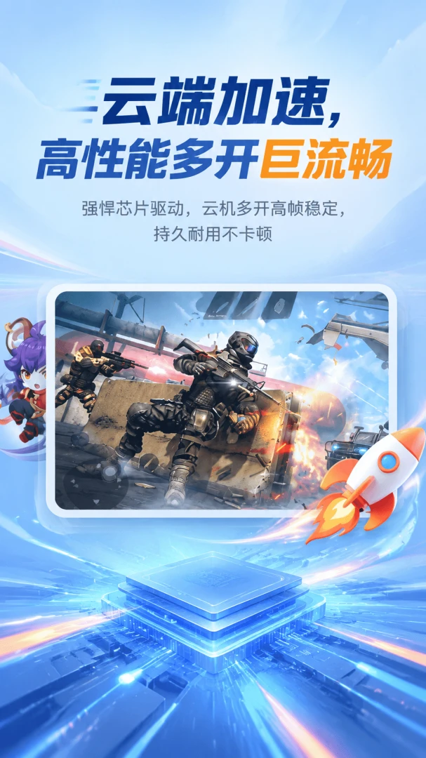 �ƽ����ֻ���v5.0.3��ͼ2