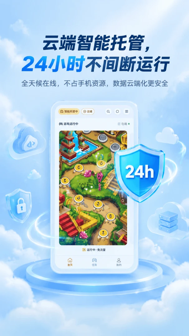 �ƽ����ֻ���v5.0.3��ͼ3