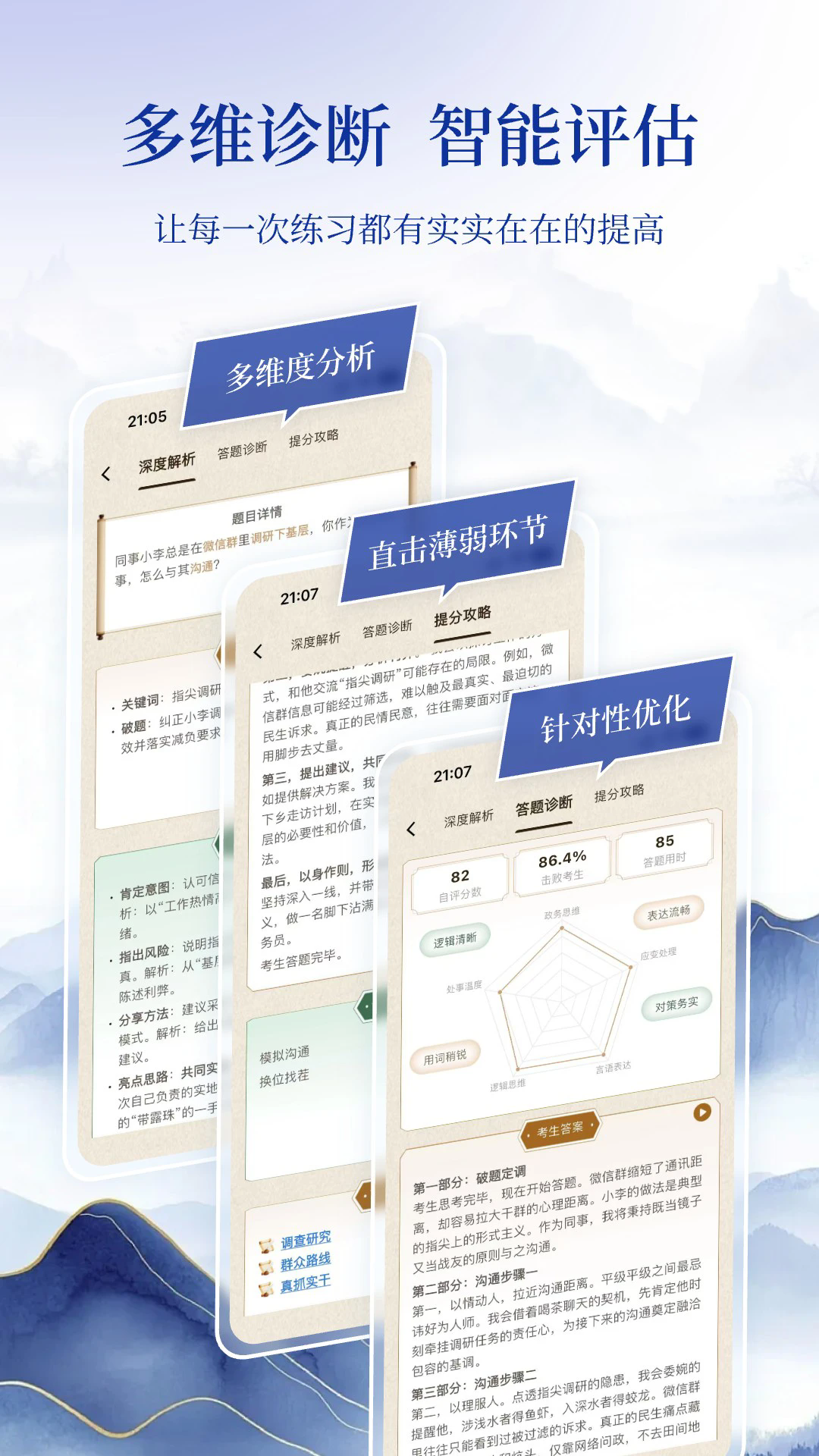 �������Թٷ���v1.0.3��ͼ0