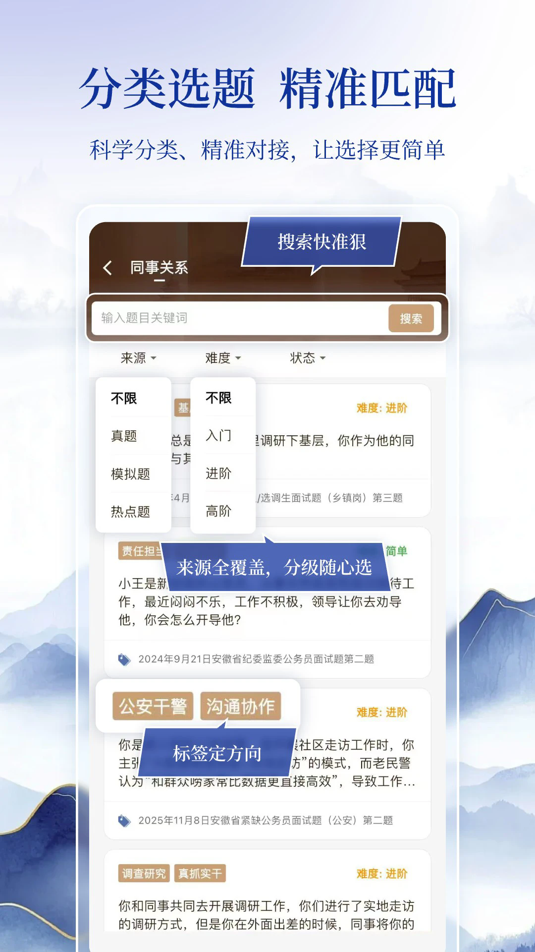 �������Թٷ���v1.0.3��ͼ1