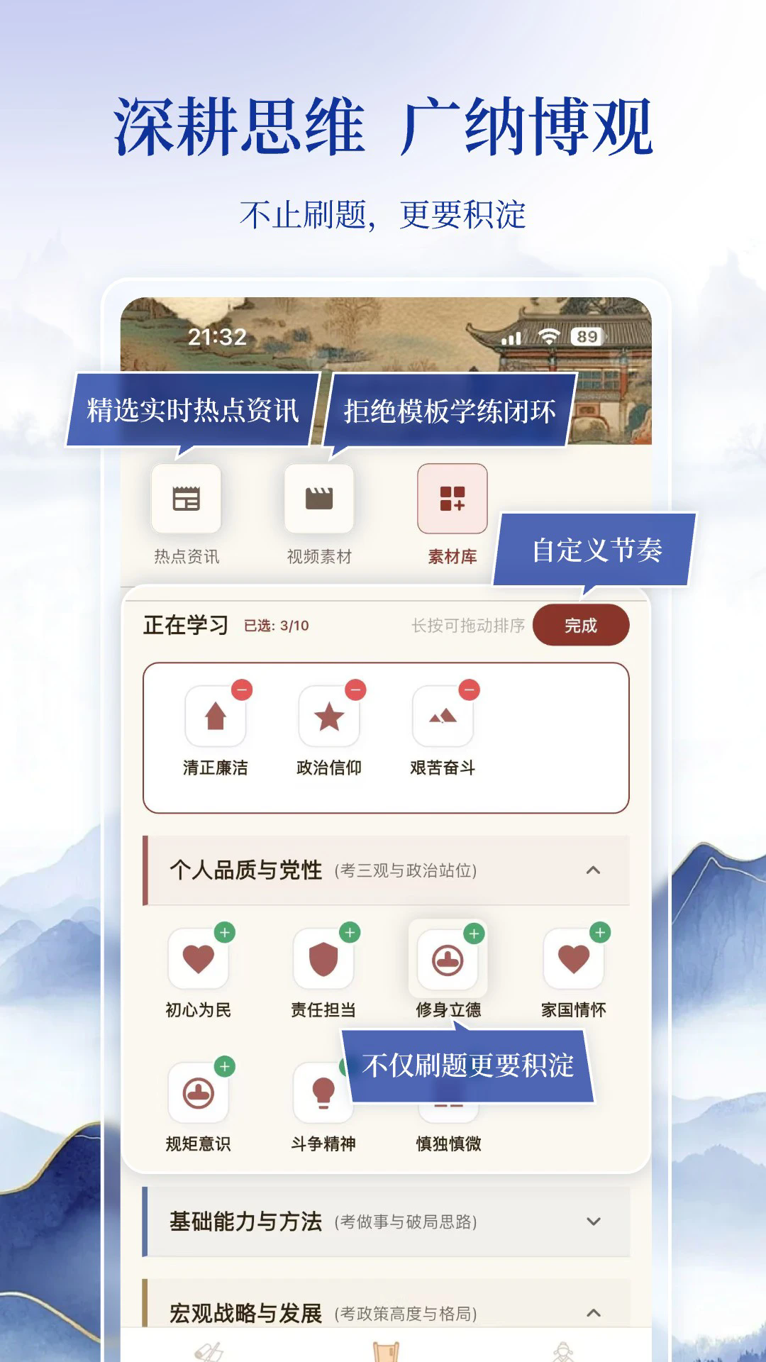 �������Թٷ���v1.0.3��ͼ4