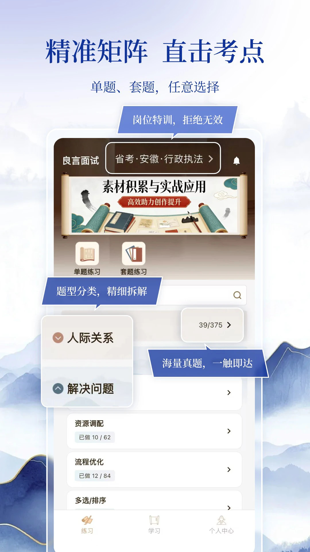 �������Թٷ���v1.0.3��ͼ2