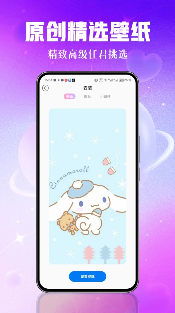 ˲���ֽ�ֻ���v1.0.3��ͼ1