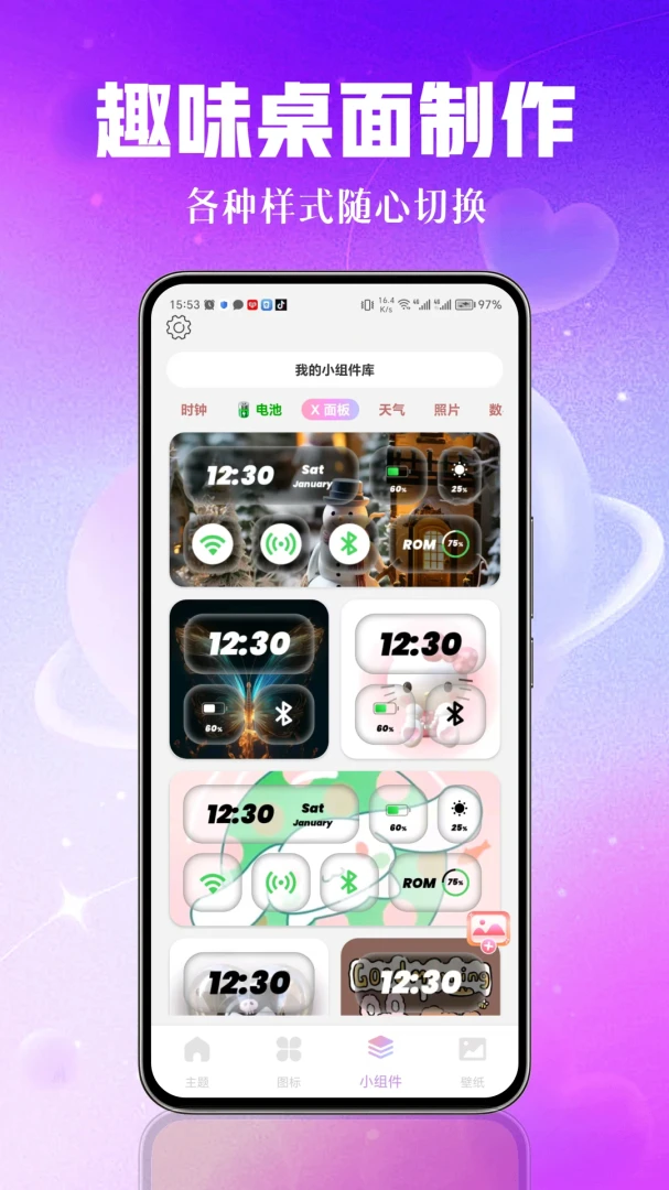 ˲���ֽ�ֻ���v1.0.3��ͼ2