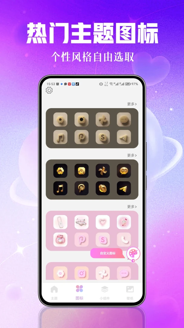 ˲���ֽ�ֻ���v1.0.3��ͼ0