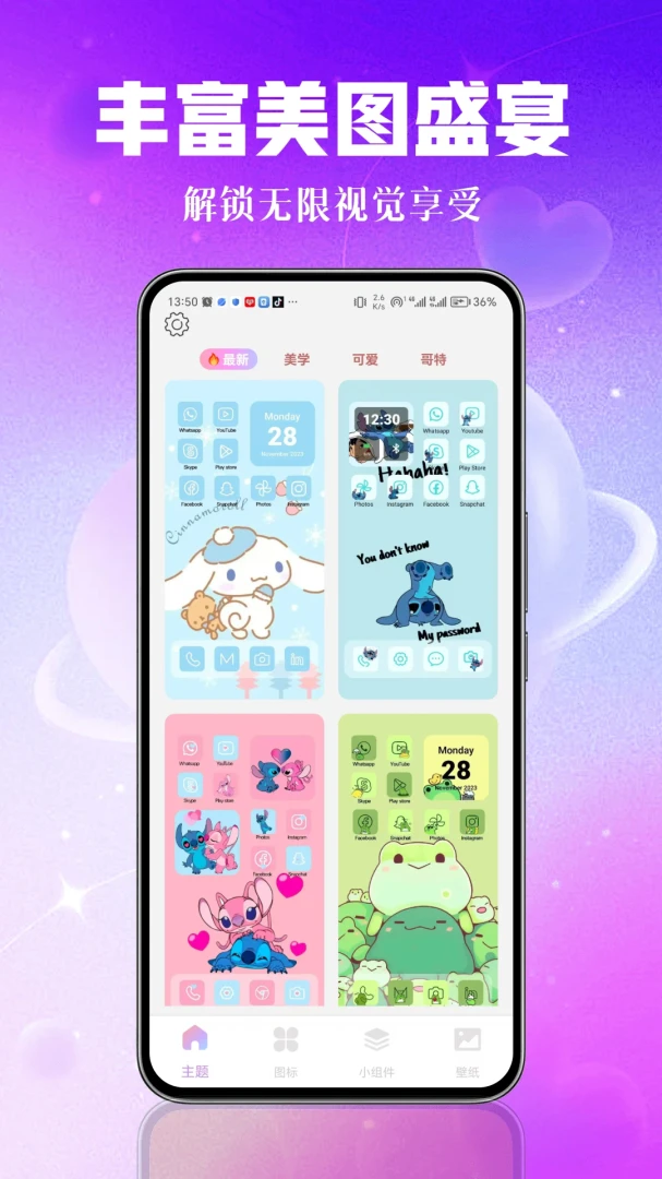 ˲���ֽ�ֻ���v1.0.3��ͼ4