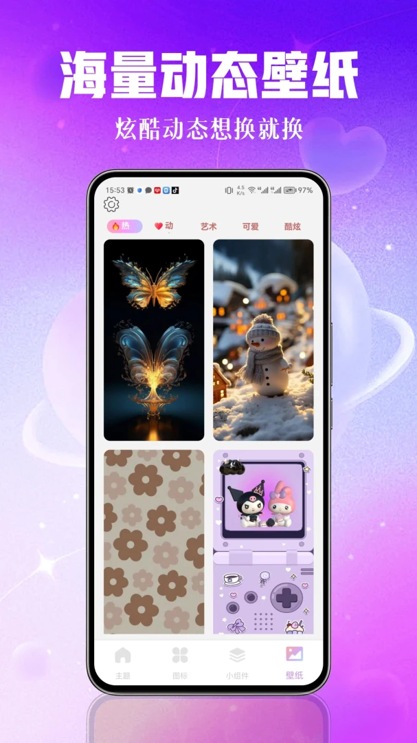 ˲���ֽ�ֻ���v1.0.3��ͼ3