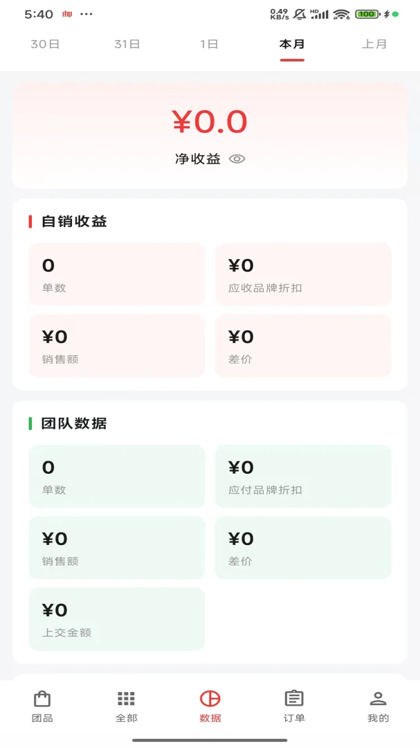 ʰ���۰�׿��v1.0.7��ͼ4