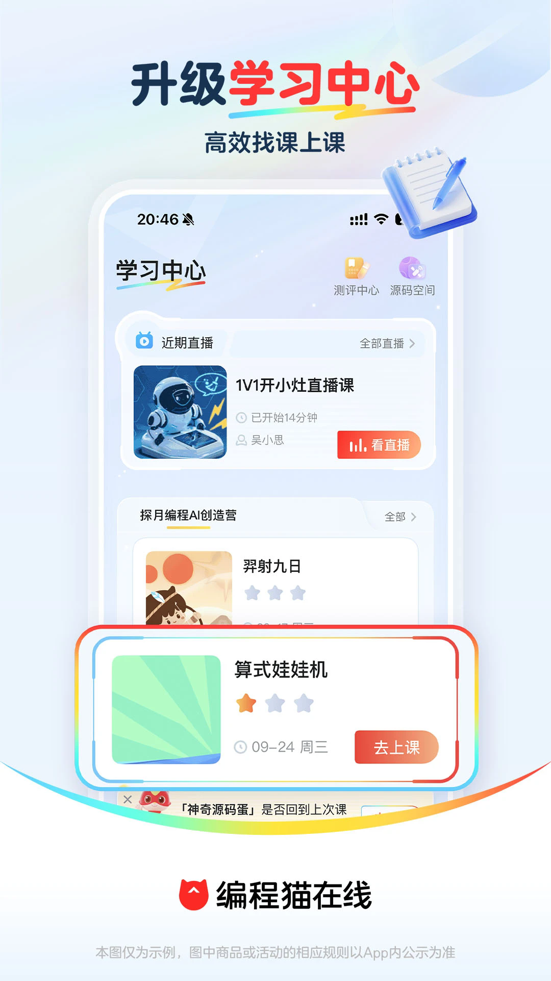 ���è���߹ٷ����ͼ2