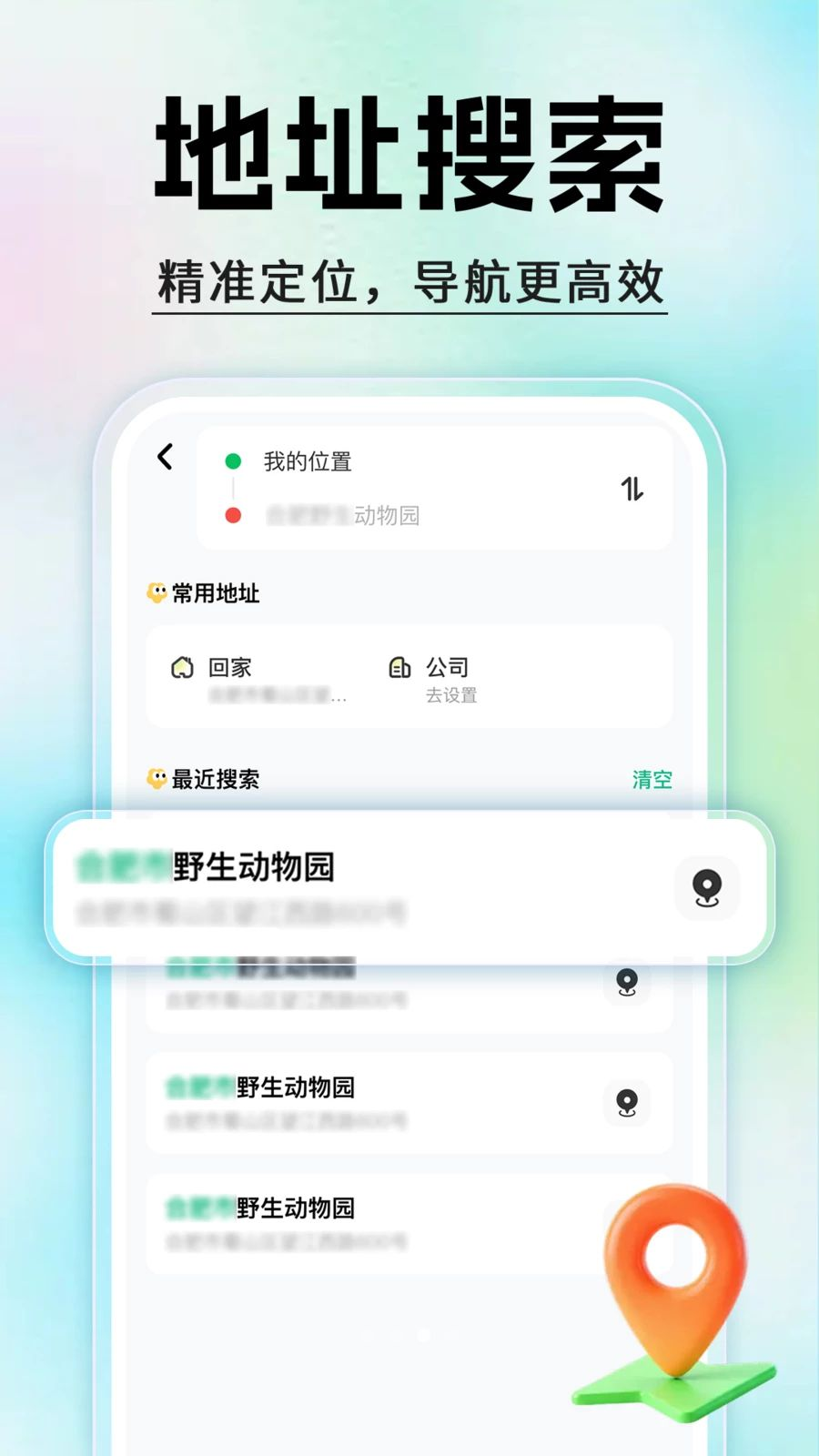 ˳�糵�򳵳��а�׿���ͼ2