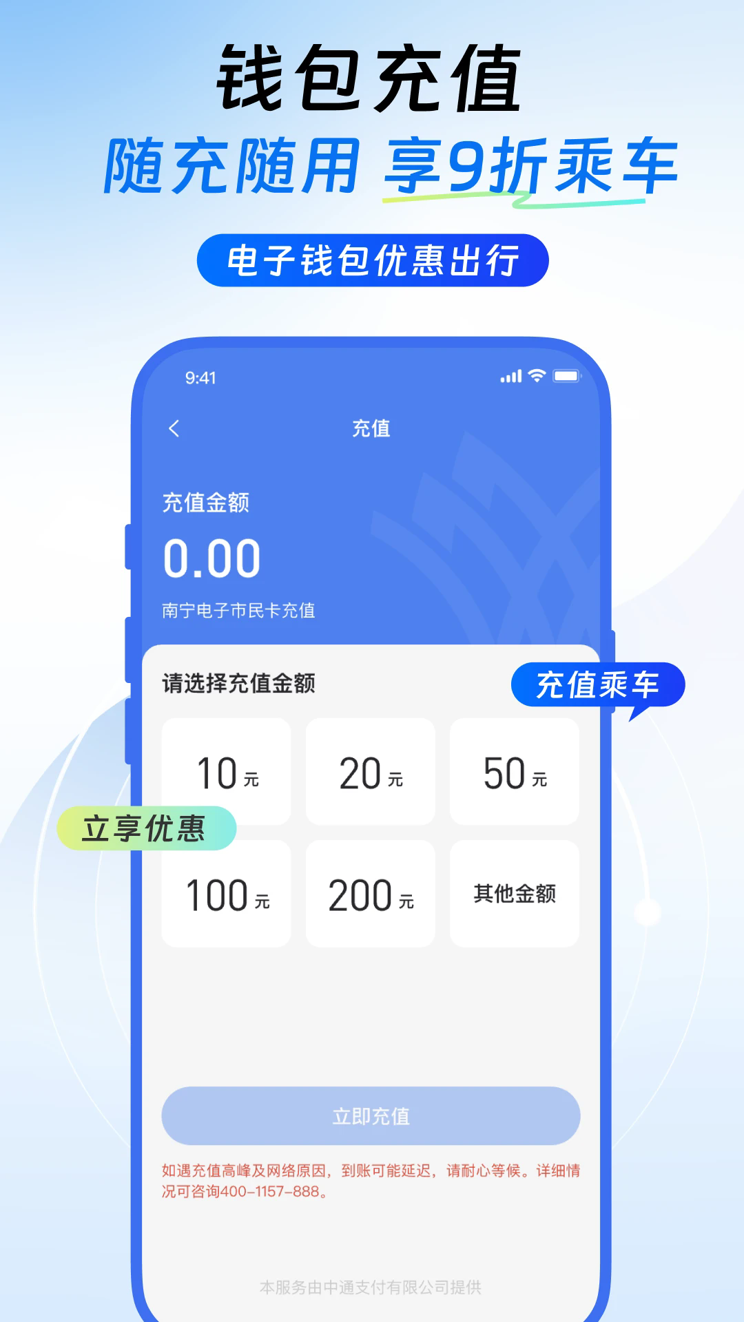 ���������ͨ�ٷ���v6.0.4��ͼ1