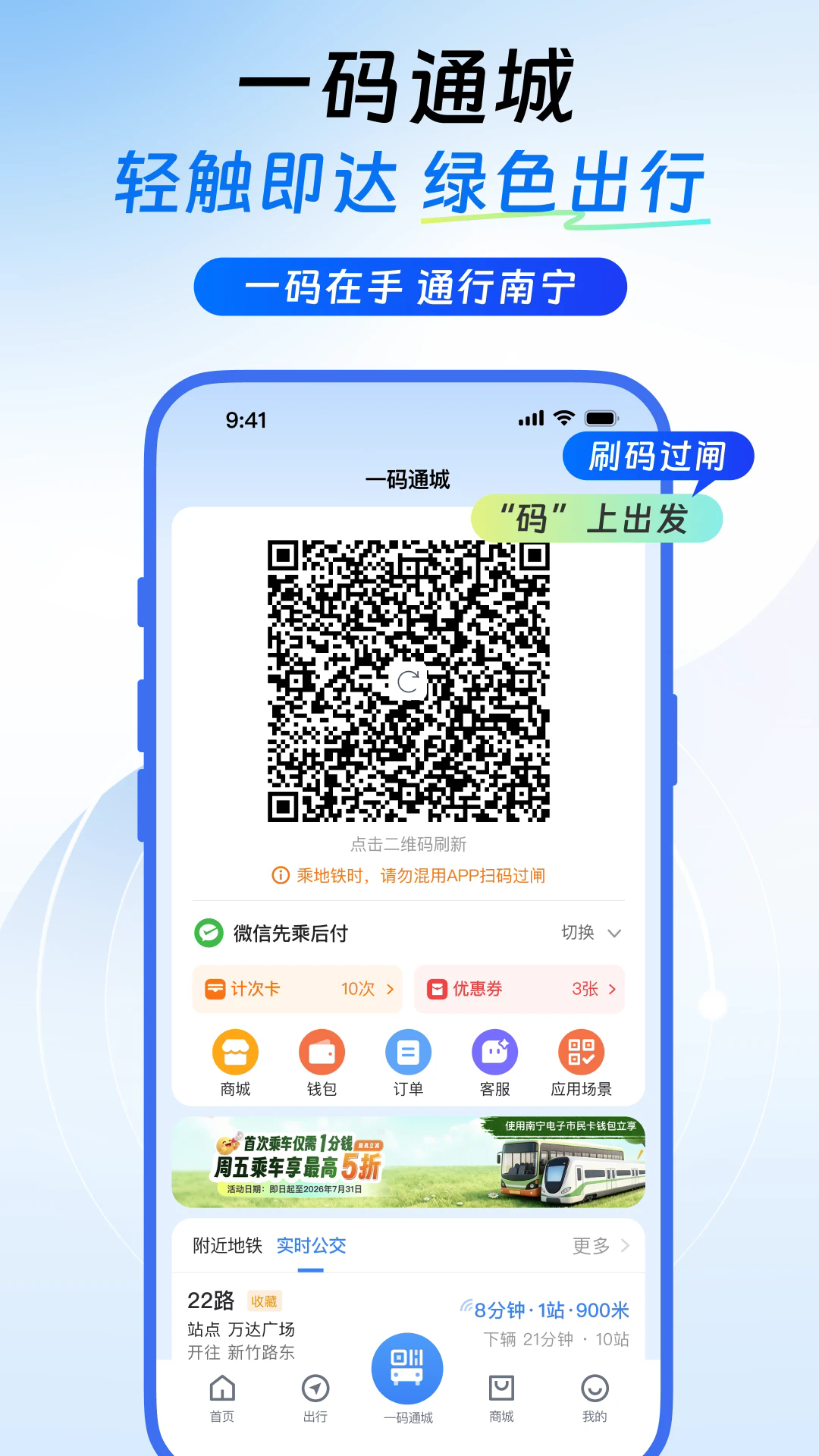 ���������ͨ�ٷ���v6.0.4��ͼ0