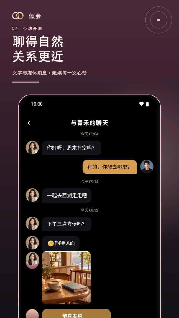 ���app��ͼ3