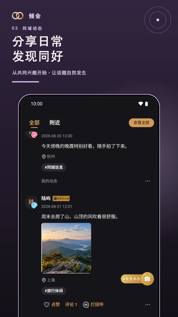 ���app��ͼ2