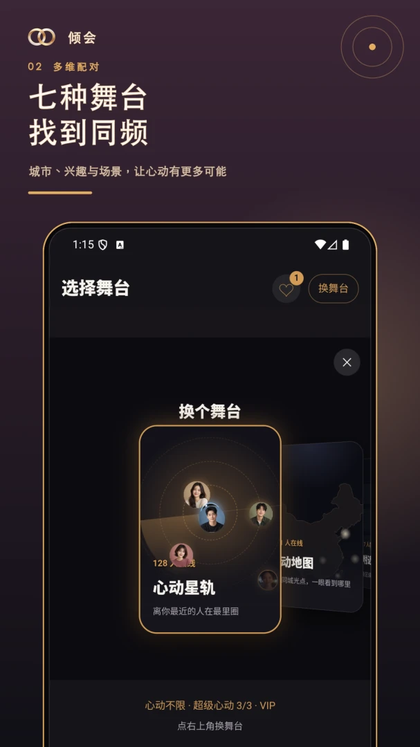 ���app��ͼ1