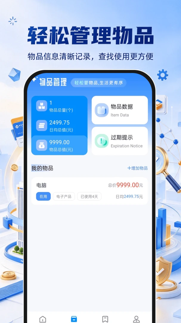 ��ҵ��Ϣ����ȫ��ѯ��׿���ͼ2