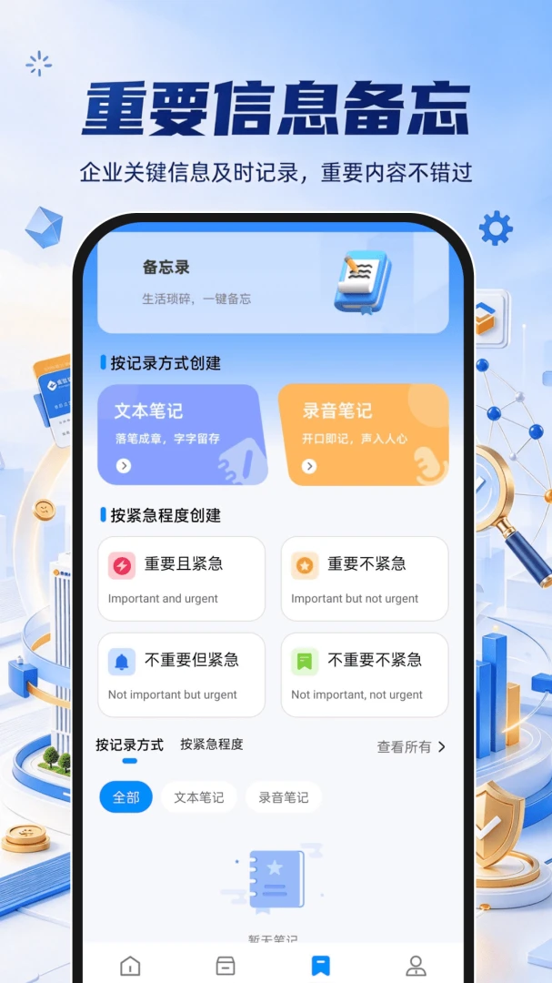 ��ҵ��Ϣ����ȫ��ѯ��׿���ͼ3
