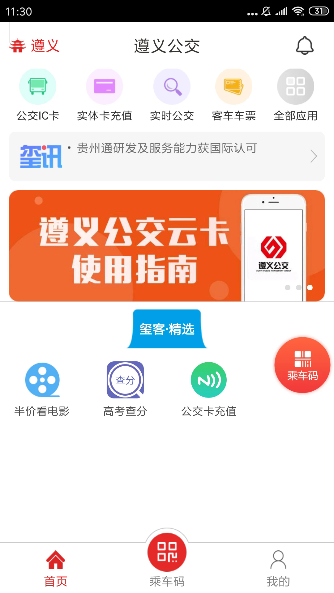 ���幫���ٷ����ͼ0